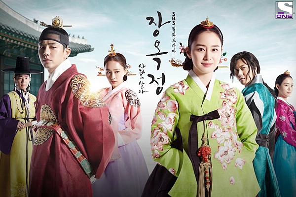 'Jang Ok Jung' Lives as Never Before on ONE HD - Selebriti Online